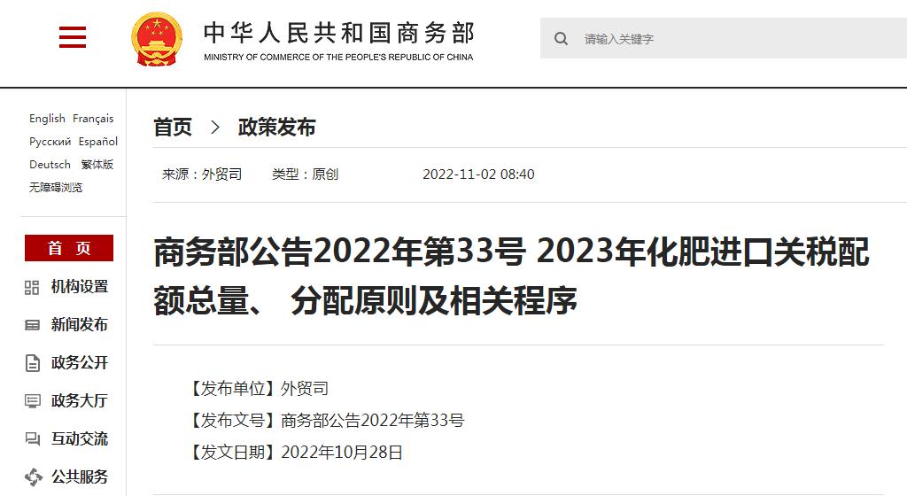 新澳门2025最精准免费大全，全面释义、解释与落实