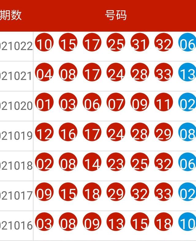 新澳今晚9点30分的特殊含义与词语释义解释落实