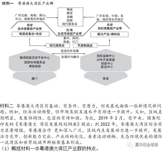 新澳门与香港教育规划的未来展望，一码一肖一特一中与2025高考的未来蓝图