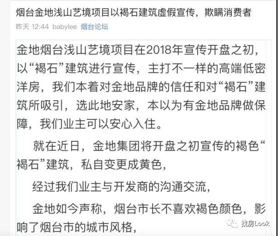 警惕虚假宣传，全面释义落实，关于澳门与香港管家婆资料的真实性与准确性探讨