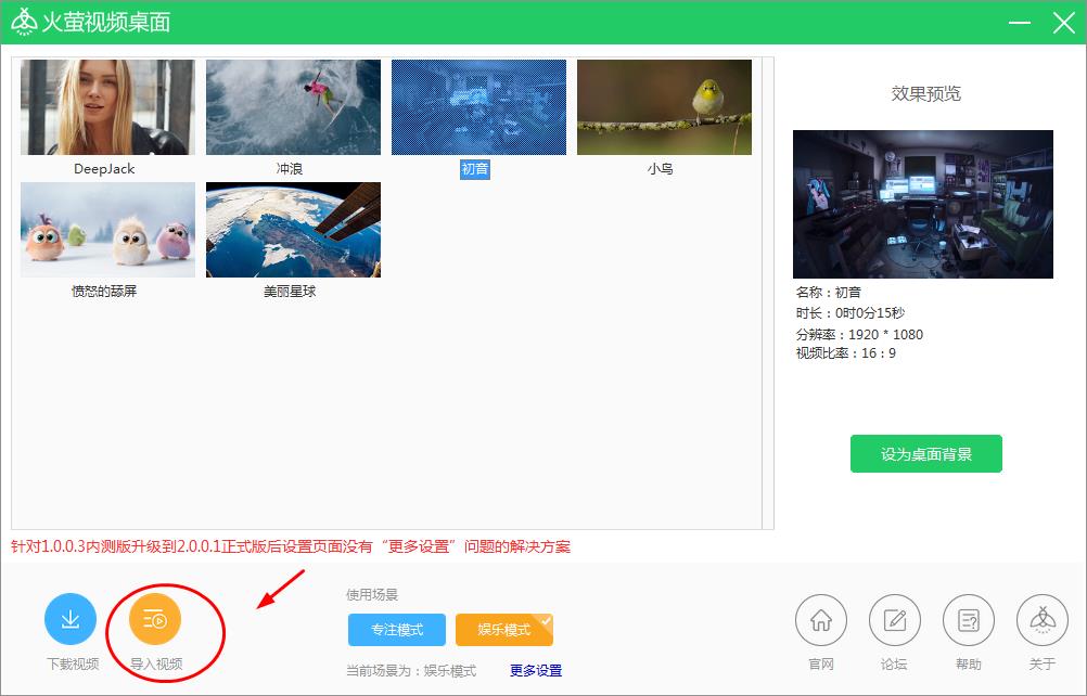 最新版西瓜视频，引领短视频新时代的先锋