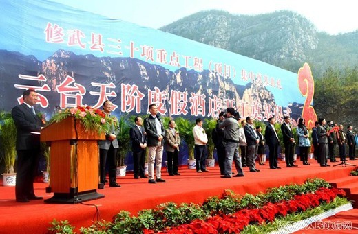 修武最新消息全面解读