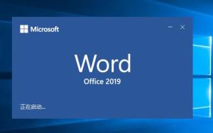 探索未来之路，解析微软Office 20H1最新更新及其影响