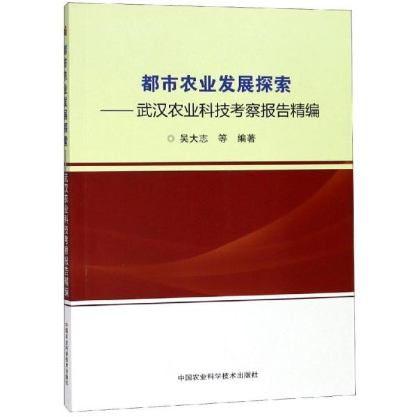 探索未来科技，2月最新科技进展报告