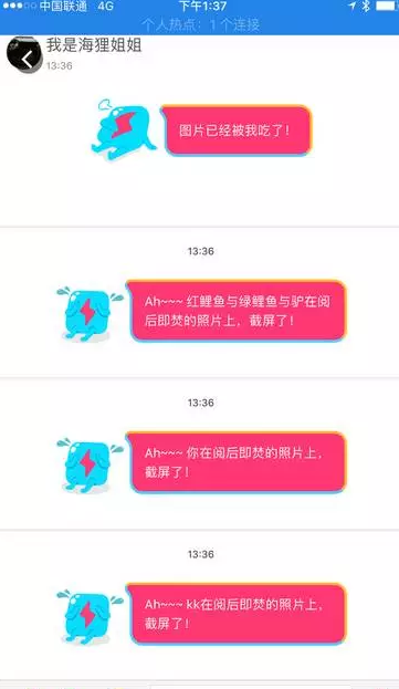 福聊最新版，重新定义社交体验