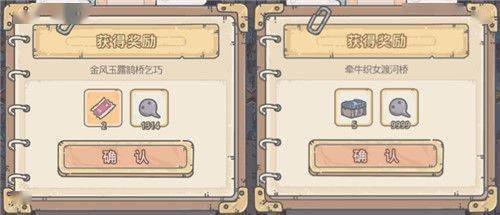 最强蜗牛密令最新最全攻略