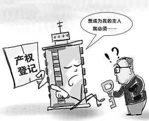 最新版物权，概念、特点及其重要性