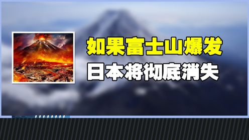 富士山最新动态，探索与保护的和谐共生