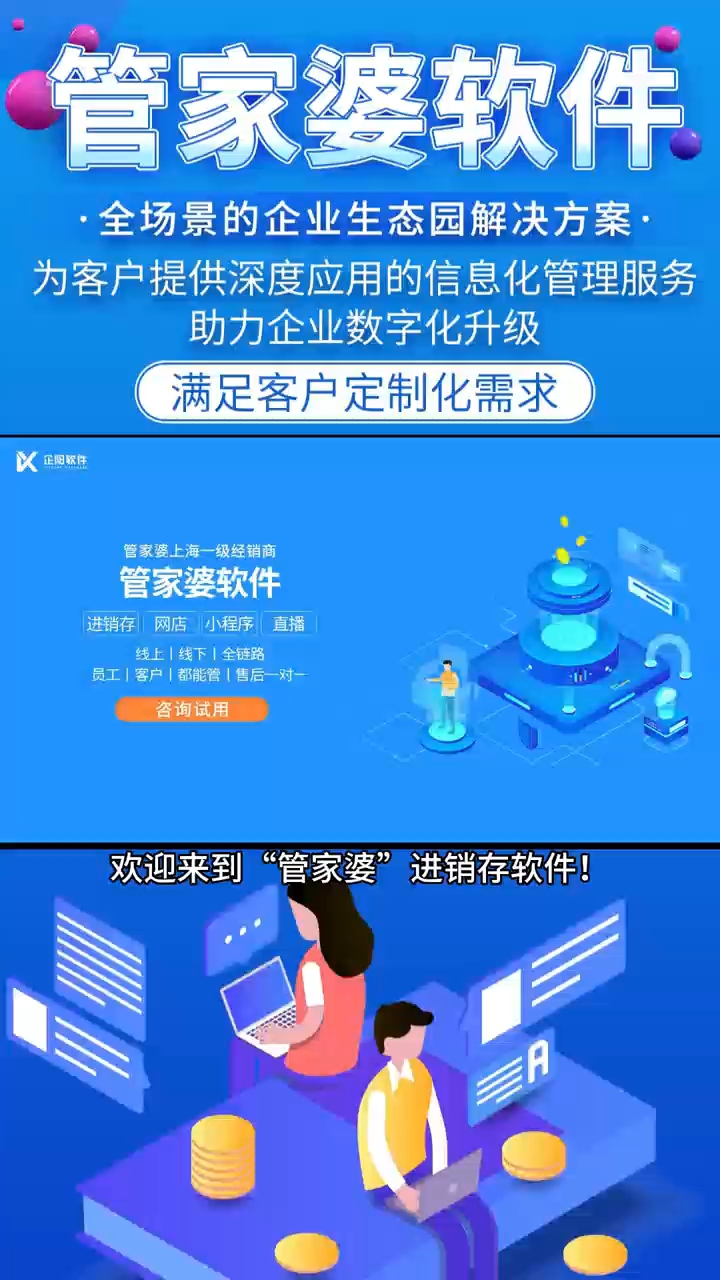 管家婆论坛最新动态深度解析