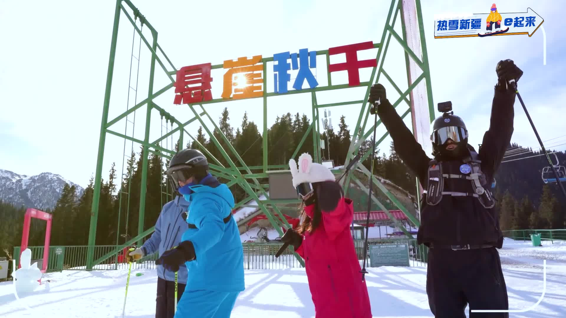 新疆滑雪场最新动态，引领冬季运动的潮流前沿
