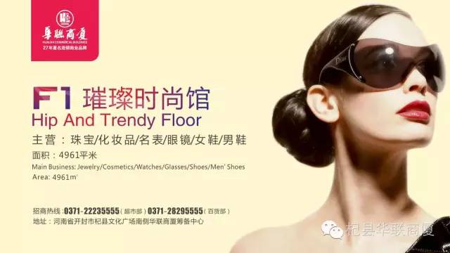 全家便利店最新动态，引领零售业的创新之路