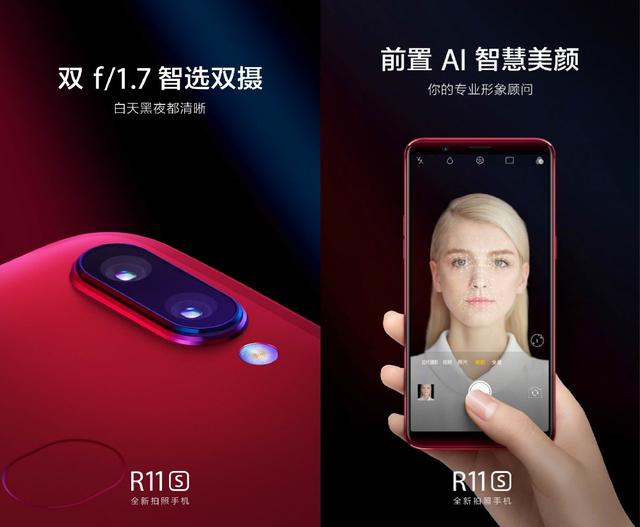 OPPO最新几款手机的独特魅力与技术革新