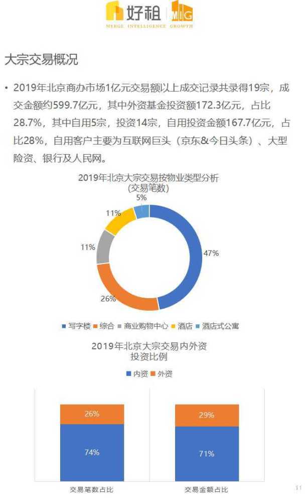 最新军团菌研究，挑战与机遇并存