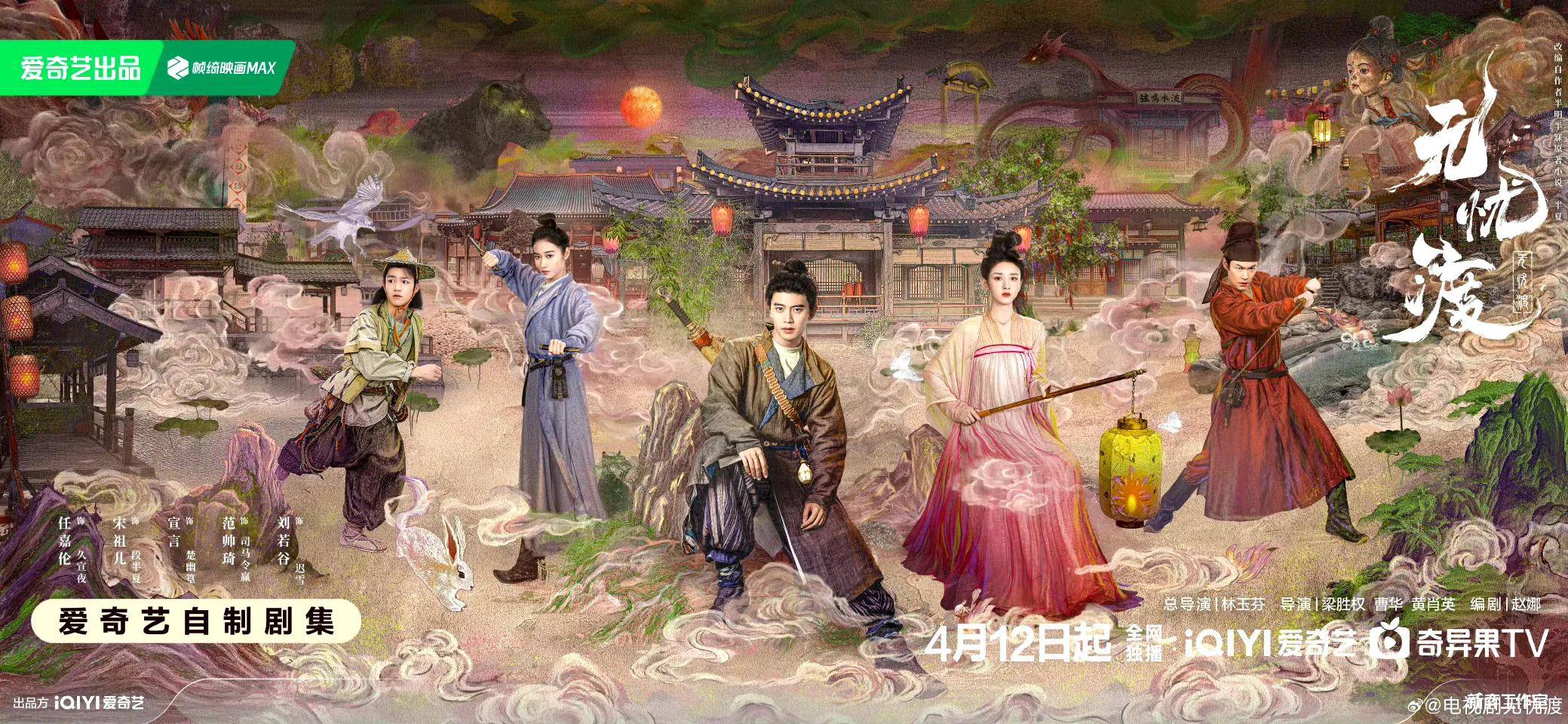 最新网剧什么王，打破常规，引领网剧新风尚