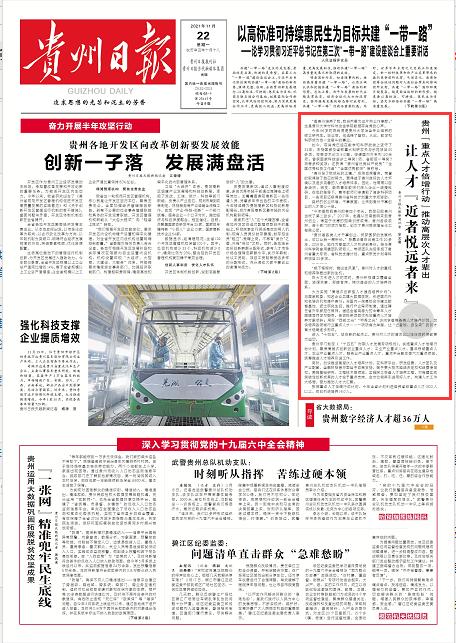 悦平台最新贴吧，探索、交流、成长的热土