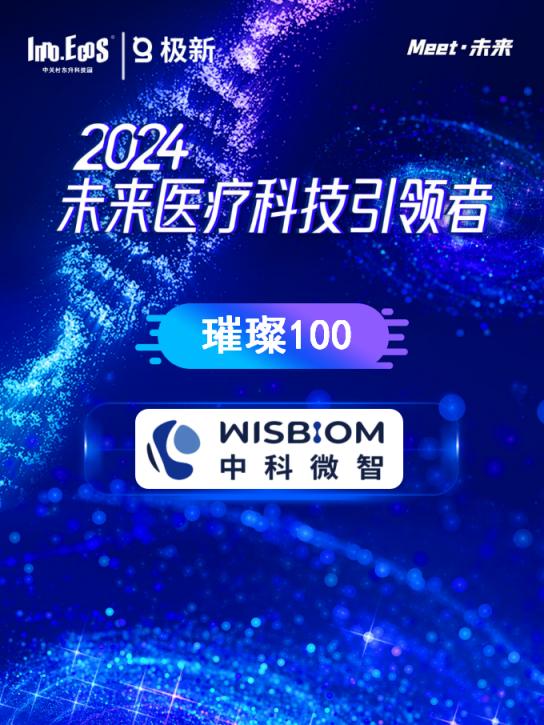 最新版发布，引领科技潮流，重塑未来体验