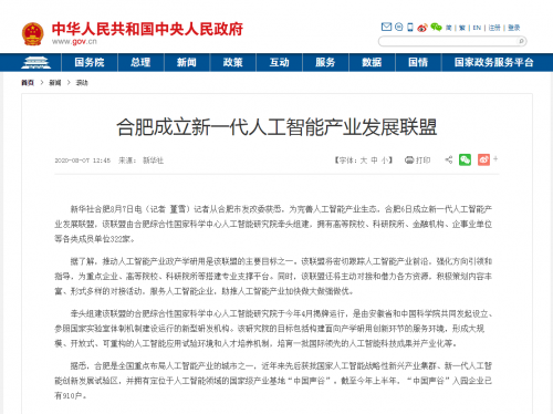 医院耗材最新招标，推动医疗产业进步的关键力量