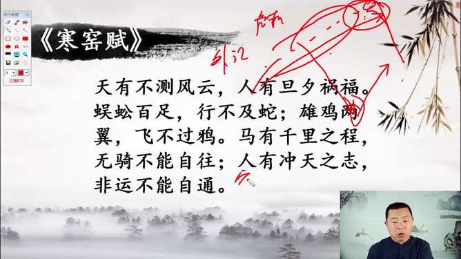 最新语文变化，挑战与机遇并存