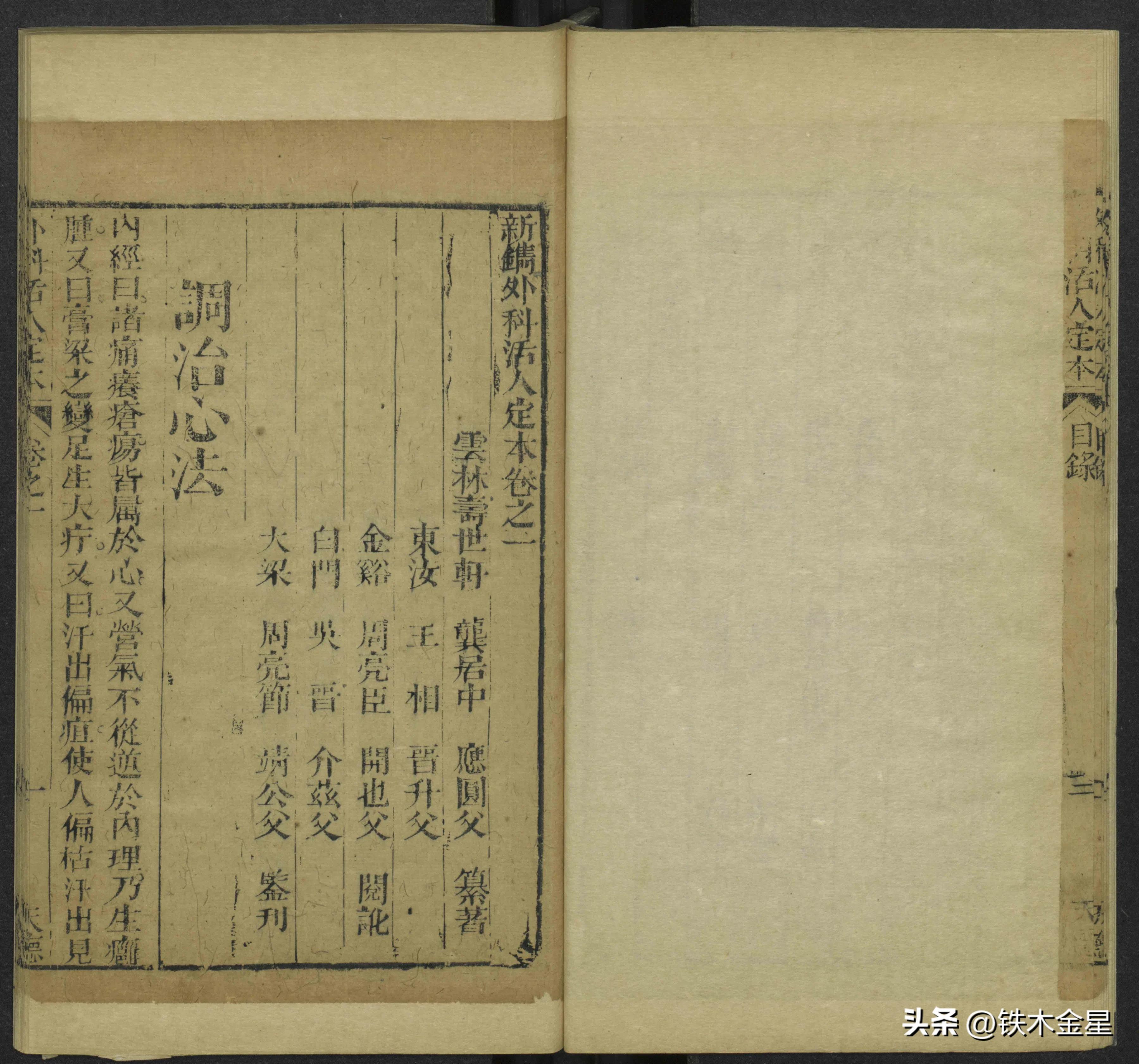 最新医学文献刊物，探索医学领域的最新进展与未来趋势
