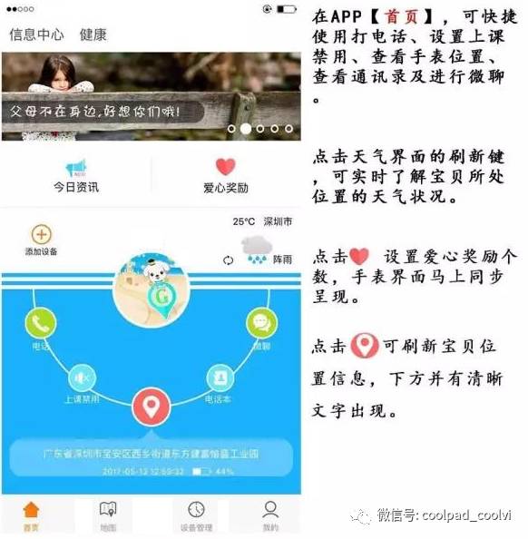 酷酷操最新网站，引领健身潮流的新坐标