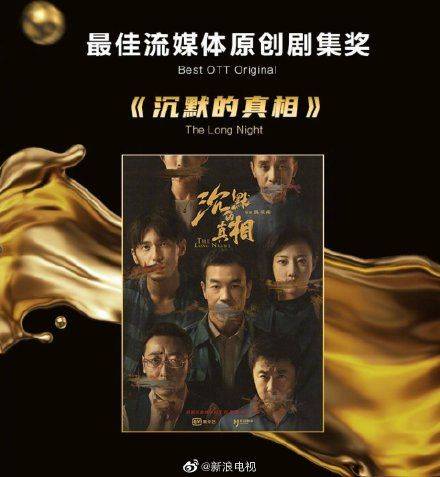谤法最新剧情解析，迷雾重重，真相待揭晓