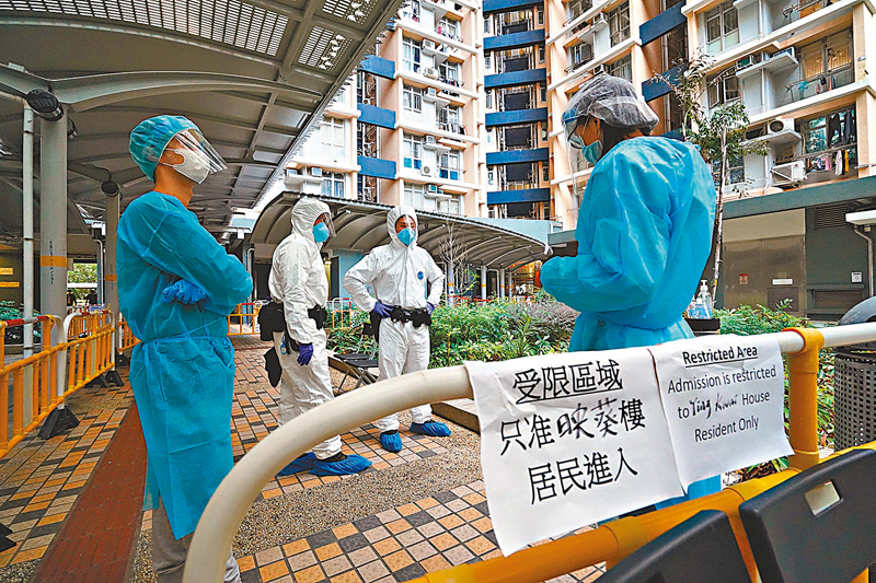 香港的最新疫情情况