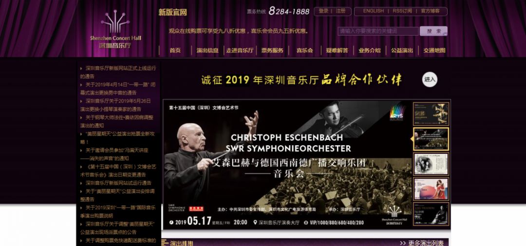 网络最新热门音乐，探索流行风潮的源头与影响