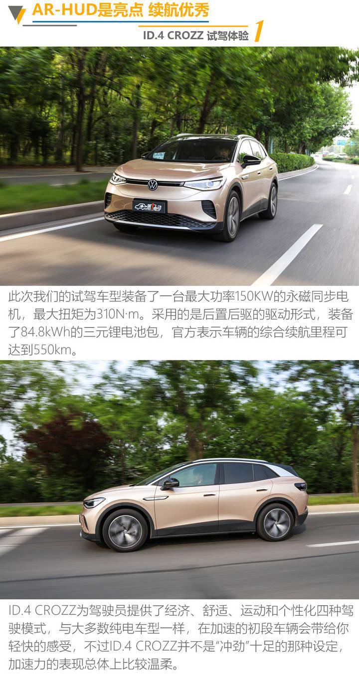 最新版凌度，技术革新与智能体验的前沿探索