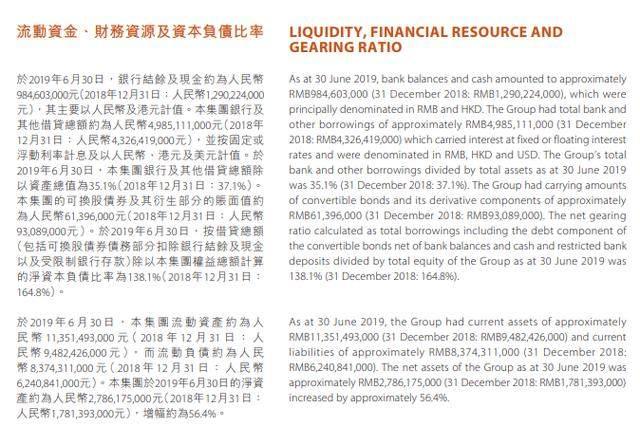 福晟最新事件，深度解析与影响展望