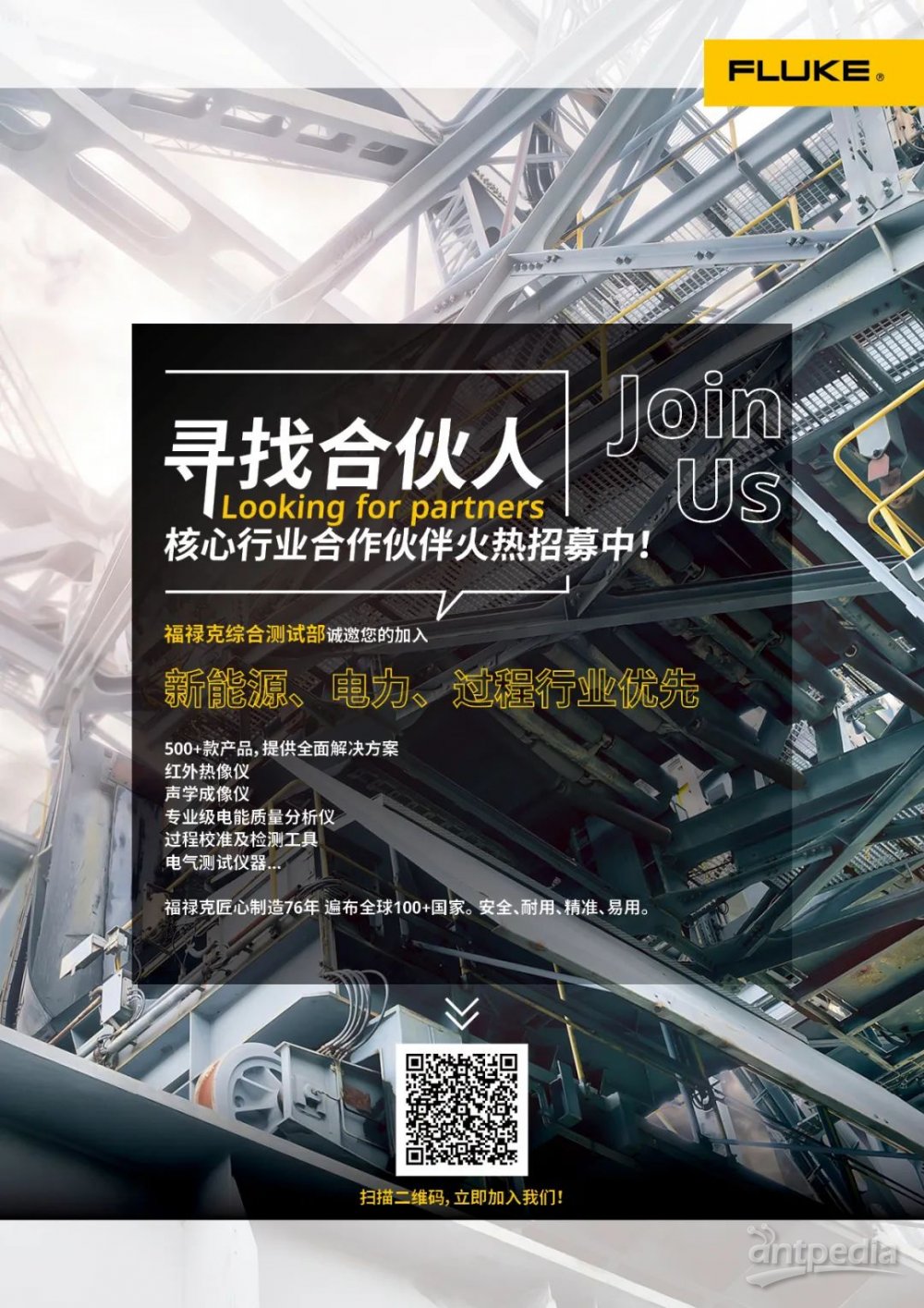 华克金最新动态，引领行业变革，共创辉煌未来