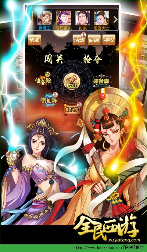 最新二王子卡组，引领游戏新潮流