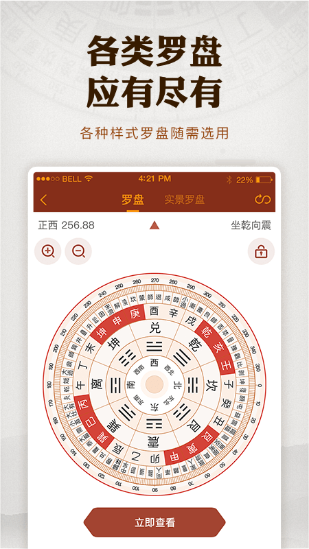 贷罗盘官网最新动态与深度解读