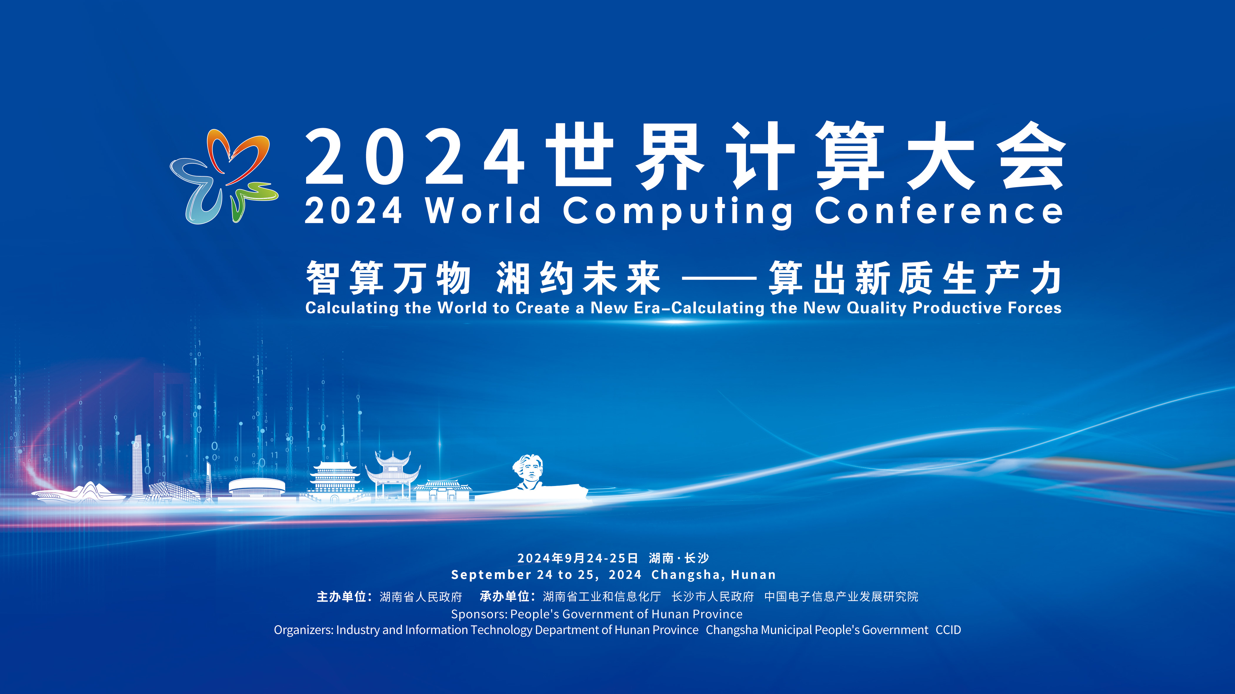 最新报告揭示，共同的力量与未来的潜力