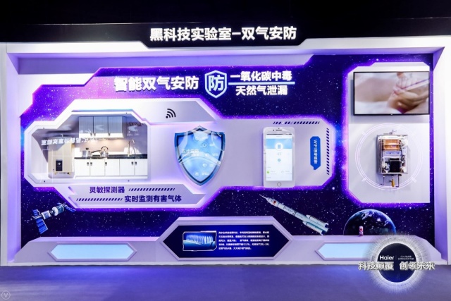 e安保最新版，引领智能安全的新时代