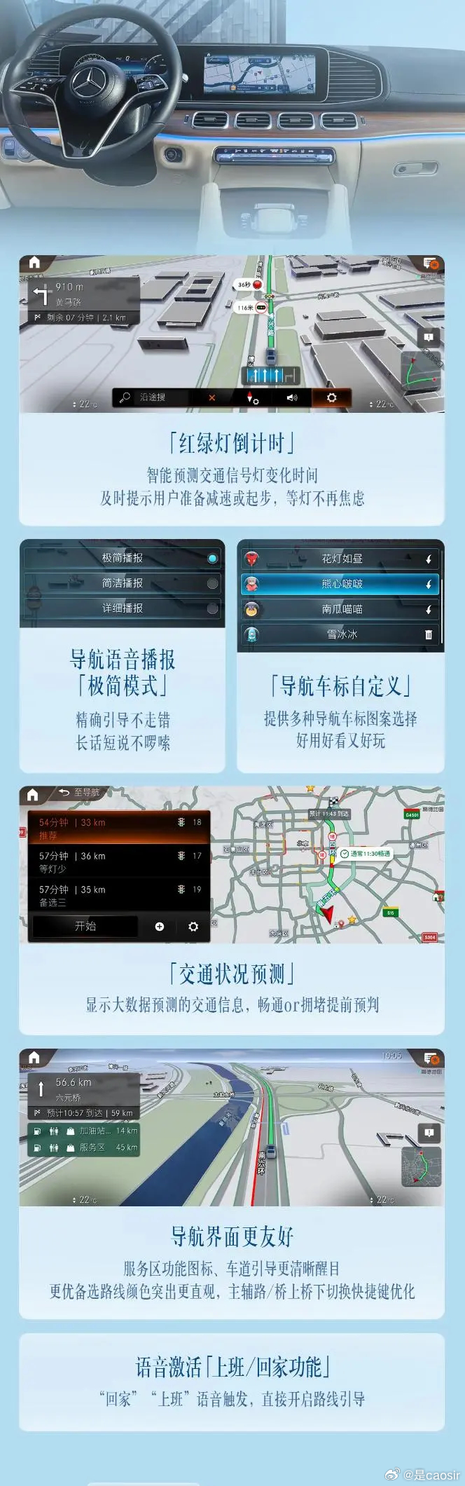 九州导航最新更新，探索前沿科技与导航服务的融合之道