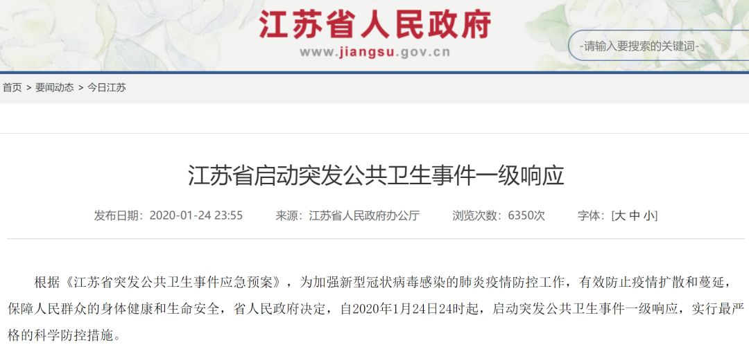 广东深圳疫情最新状况，全面防控，积极应对