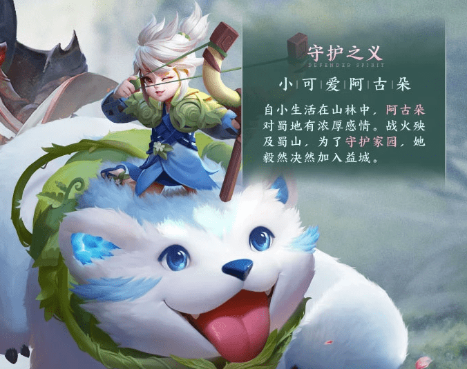 阿古朵最新改动深度解析
