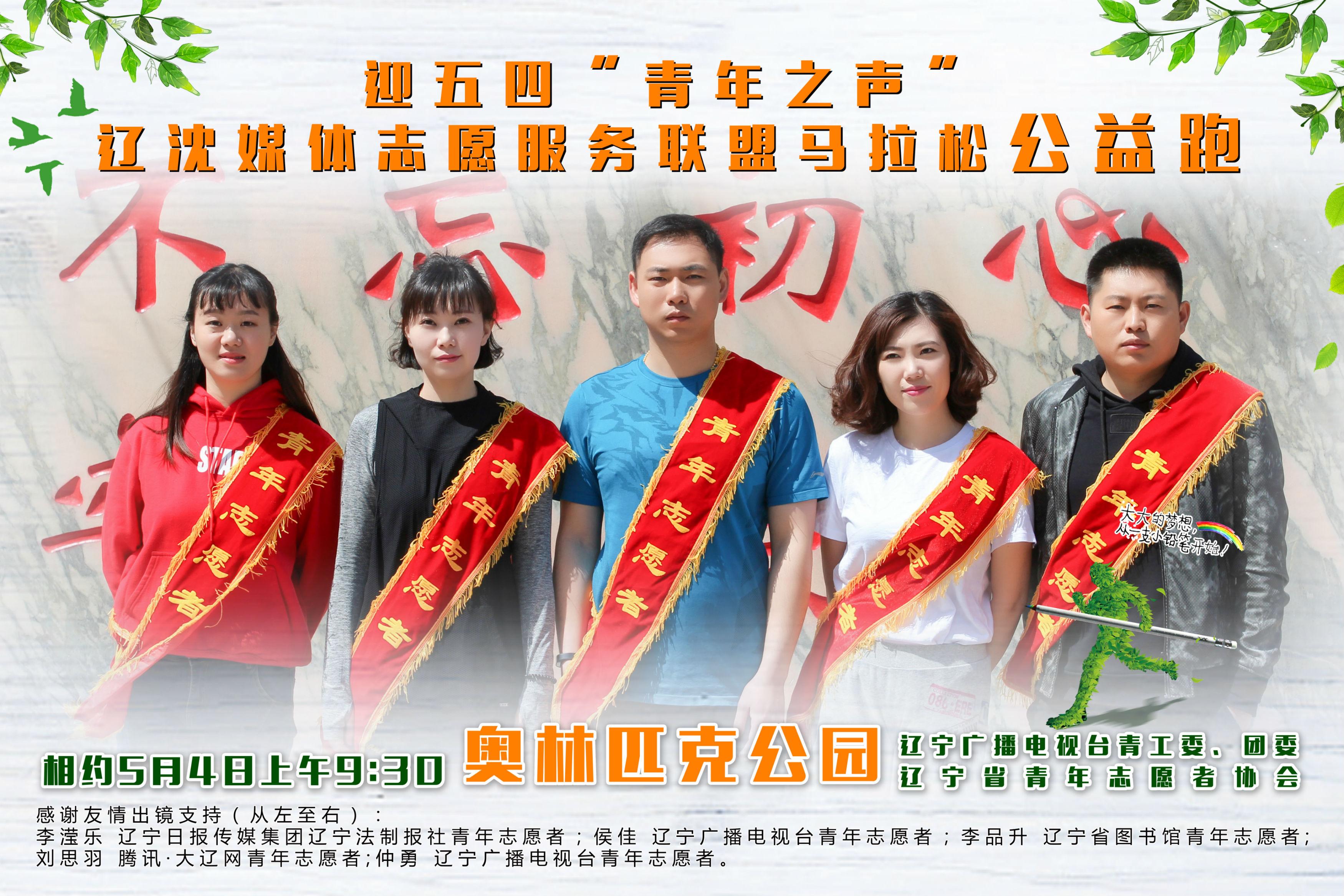 辽宁队最新赛事，蓄势待发，展现辽沈风采