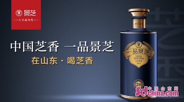 最新版宣酒，传承工艺，品质卓越