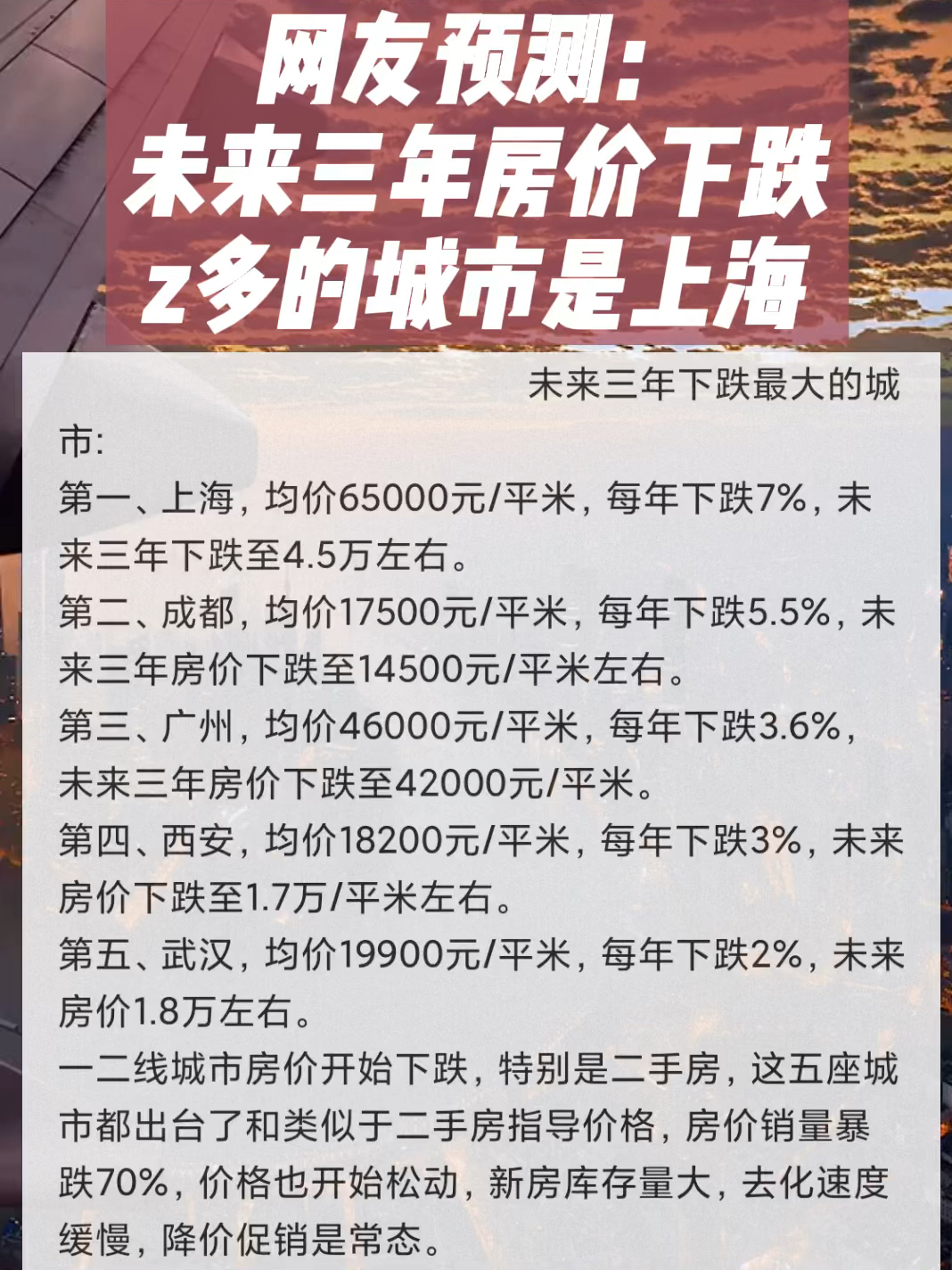 近期最新房价上涨，原因、影响及未来趋势分析