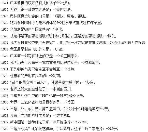 东方心经2018最新资料，探索与启示