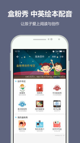 最新翼行宝下载，探索智能生活的全新体验