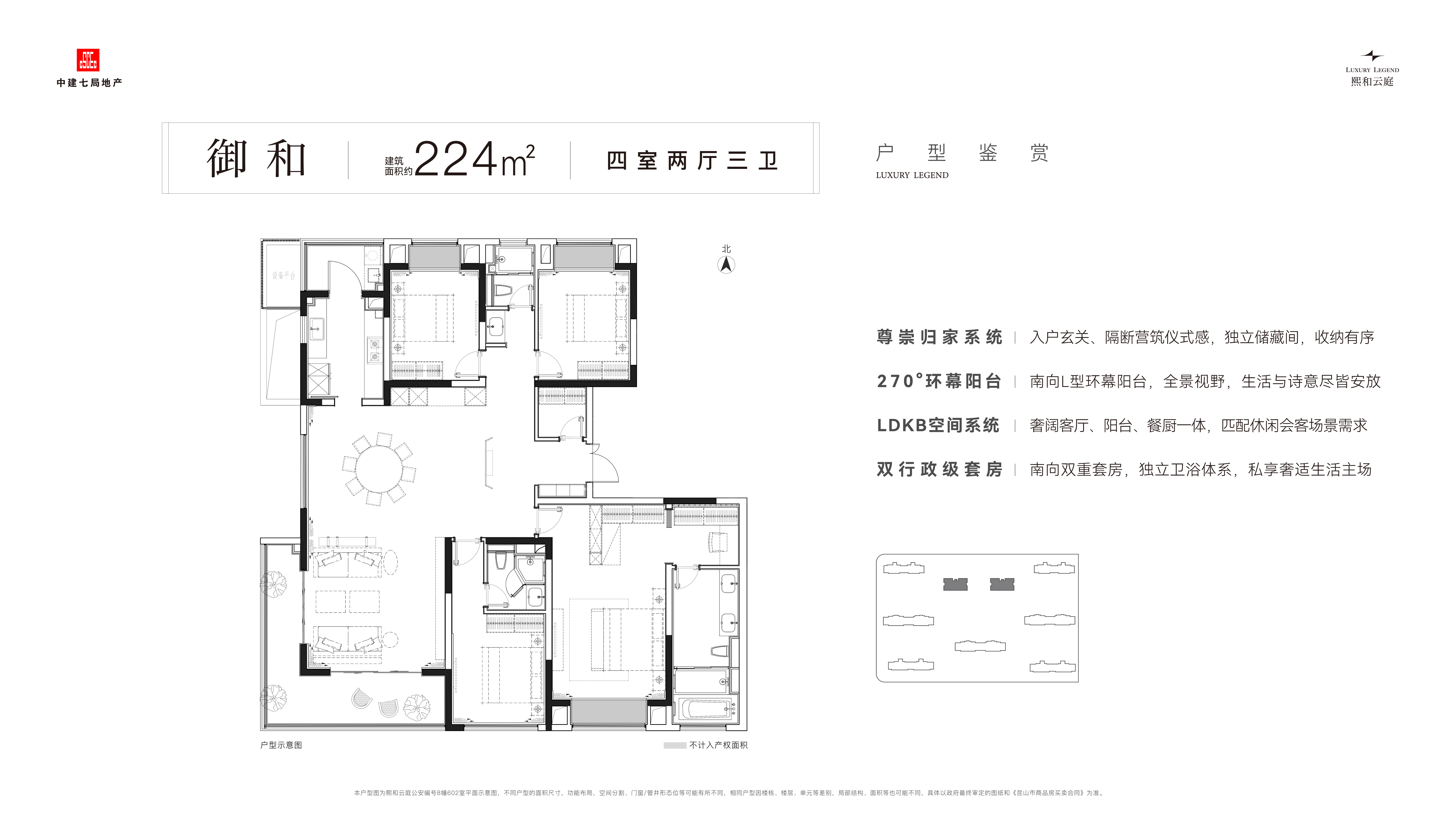凯朝雅园最新动态与特色