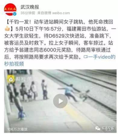 最新微博热议，社会现象的瞬间反应与公众情感的集中表达