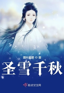 主千秋的最新篇章，探索与超越