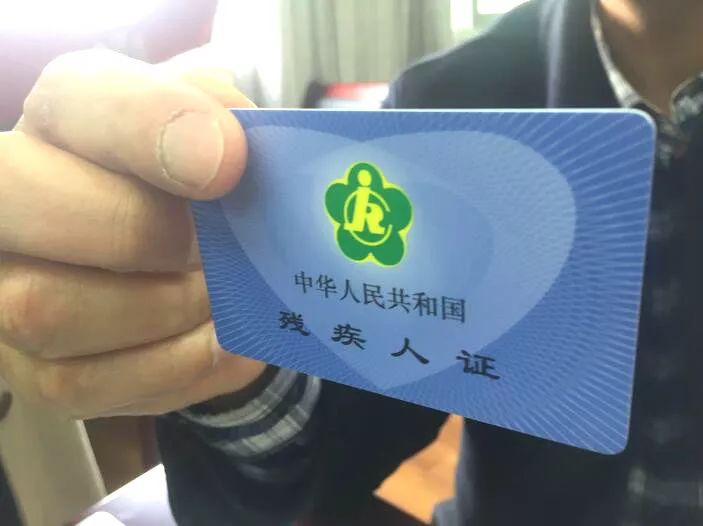 最新残疾证卡，革新与未来展望